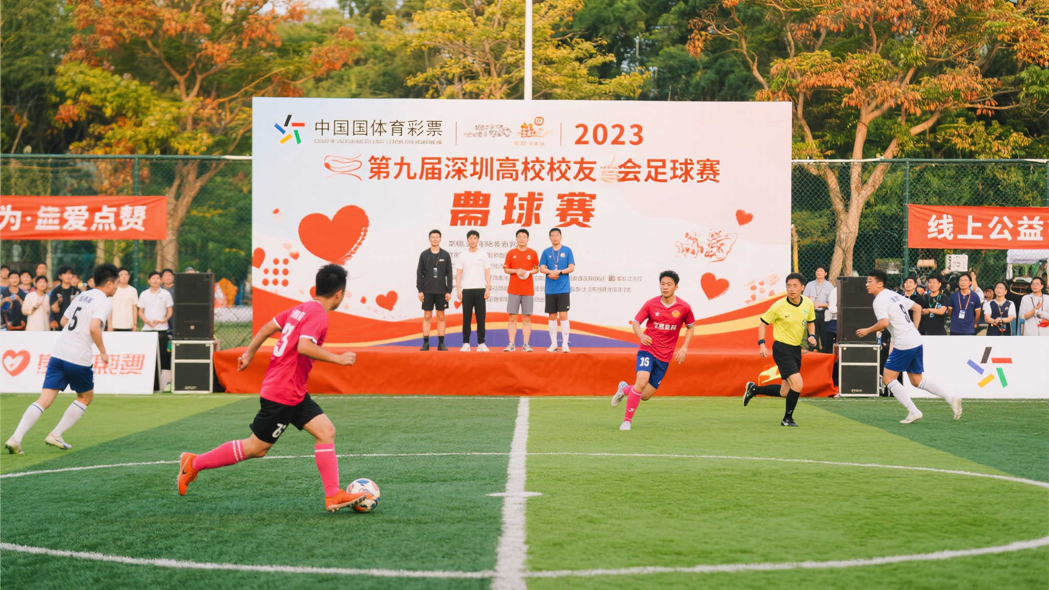 中国体育彩票·2023第七届深圳高校校友足球赛圆满收官 线上公益活动邀您参与点赞